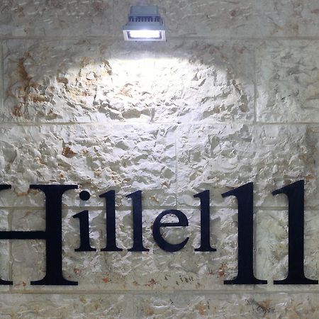 Hillel 11 Hotel Jerusalem Ngoại thất bức ảnh