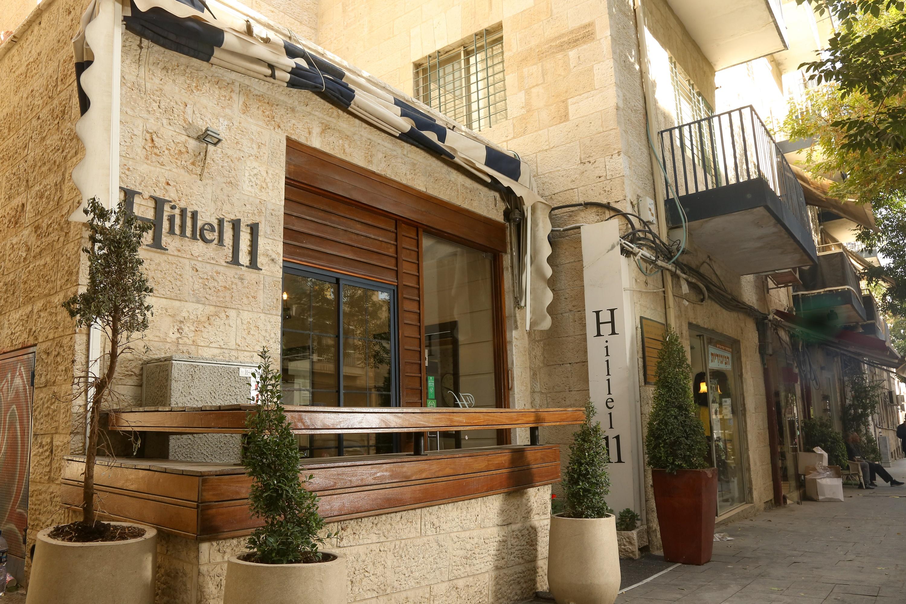 Hillel 11 Hotel Jerusalem Ngoại thất bức ảnh