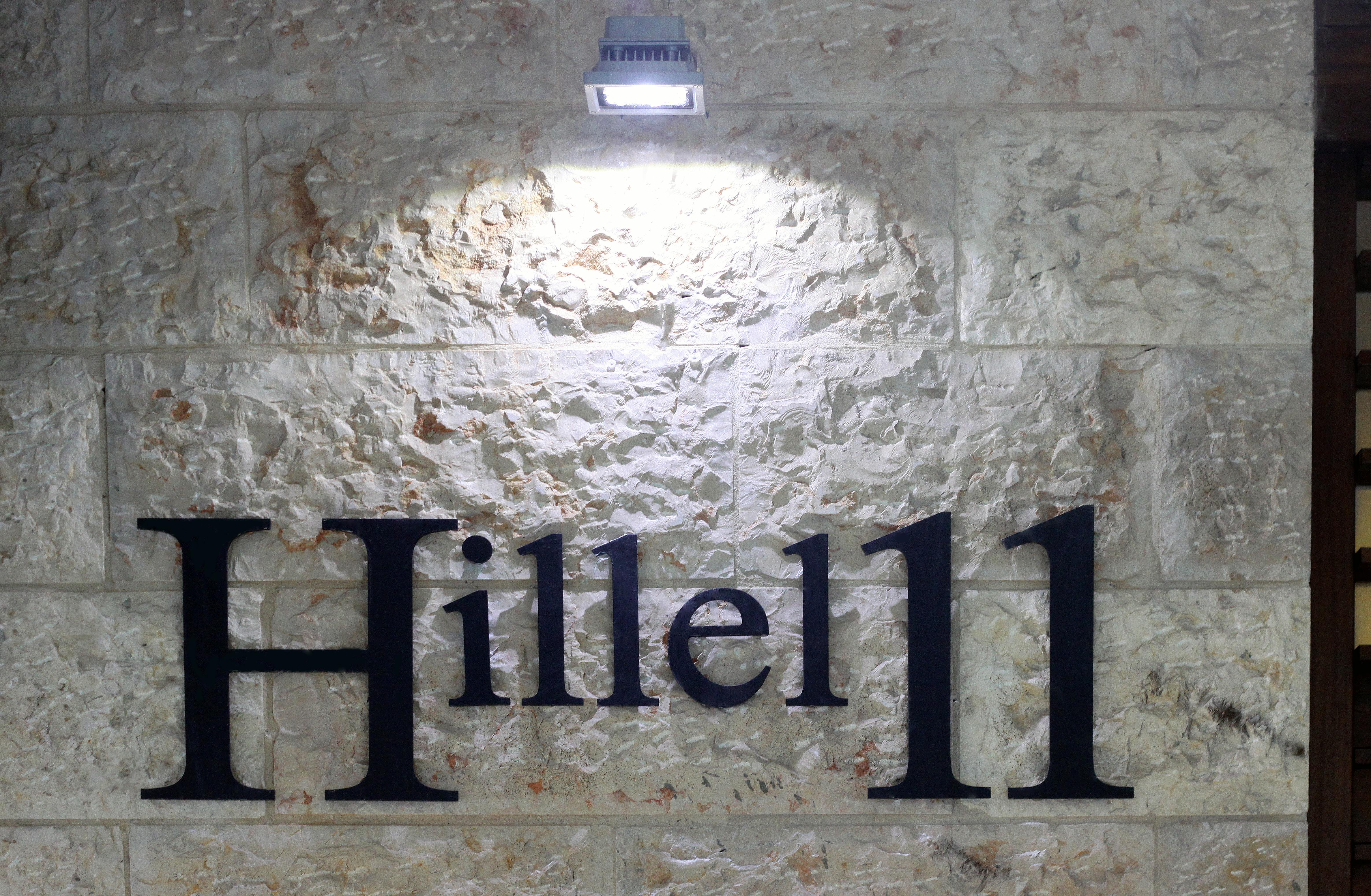 Hillel 11 Hotel Jerusalem Ngoại thất bức ảnh