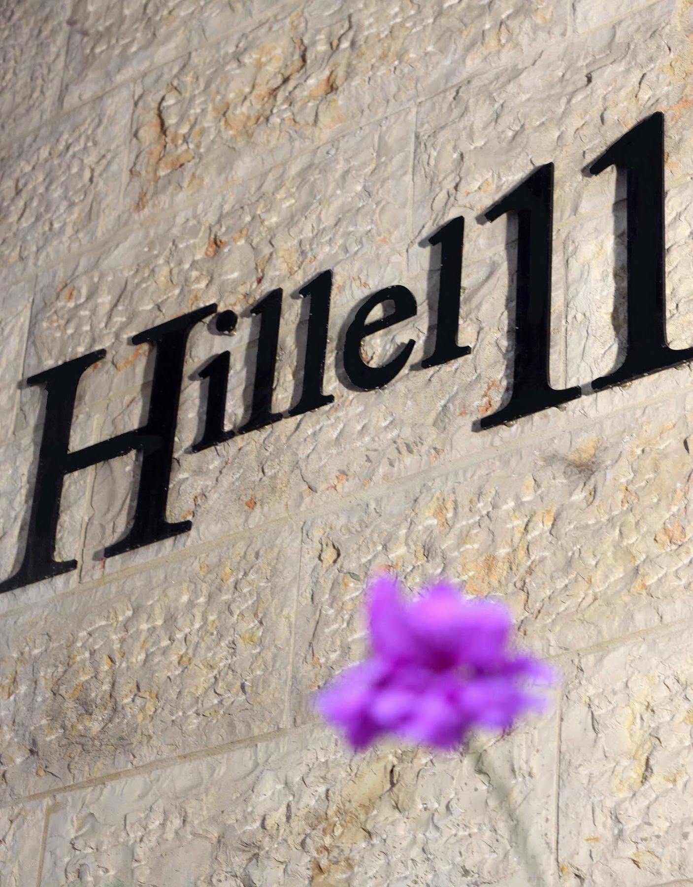 Hillel 11 Hotel Jerusalem Ngoại thất bức ảnh